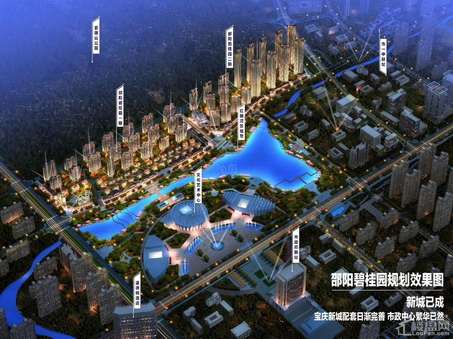 邵阳碧桂园效果图