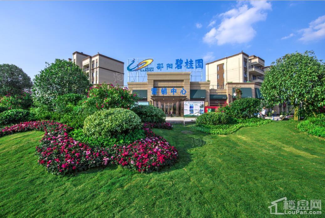 邵阳碧桂园实景图