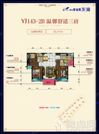 户型图片