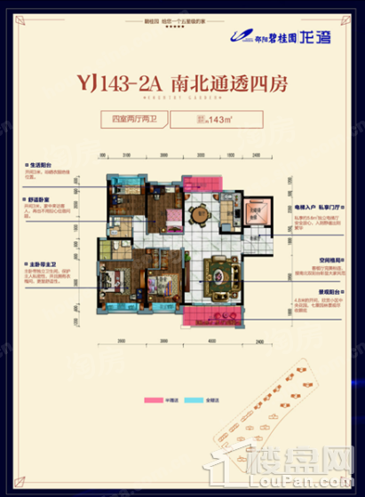 户型图片