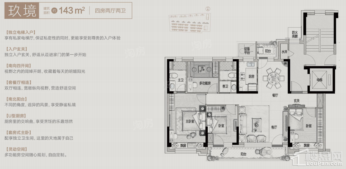 户型图片