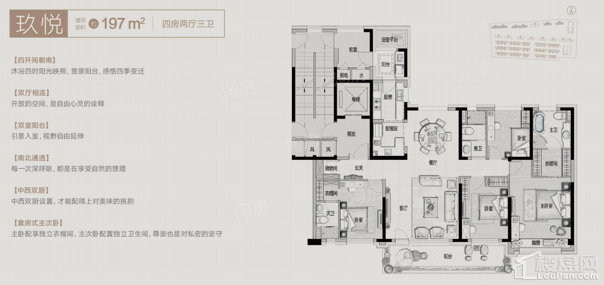 户型图片