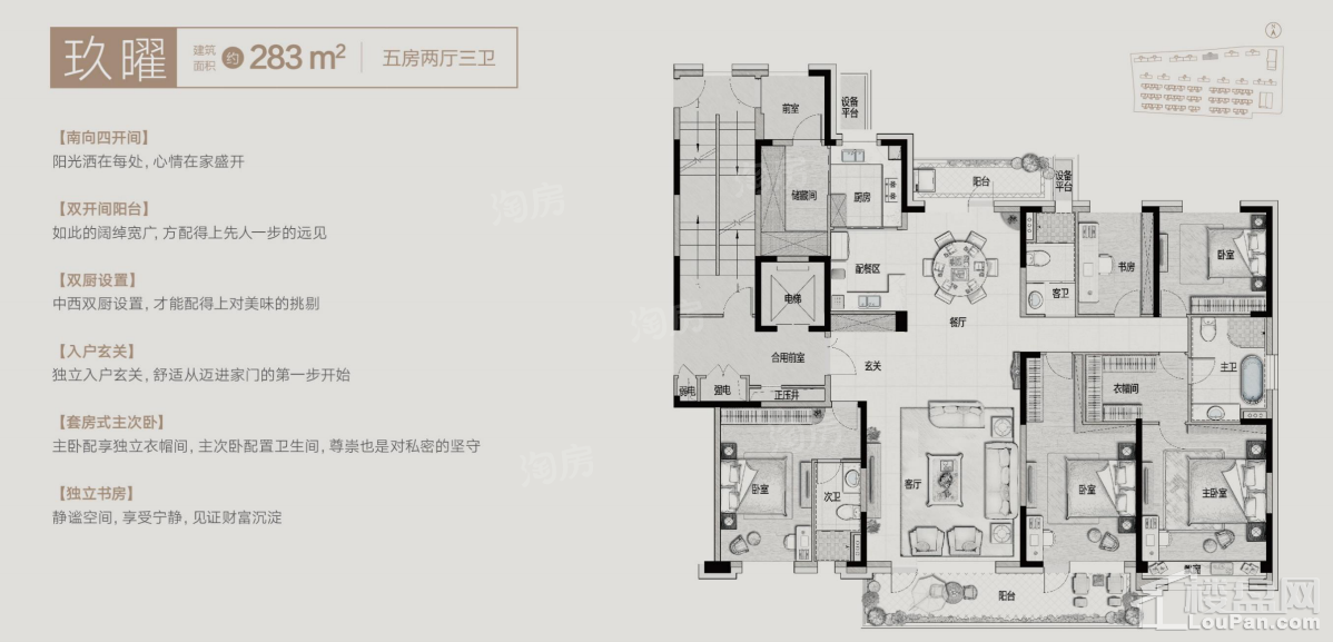 户型图片