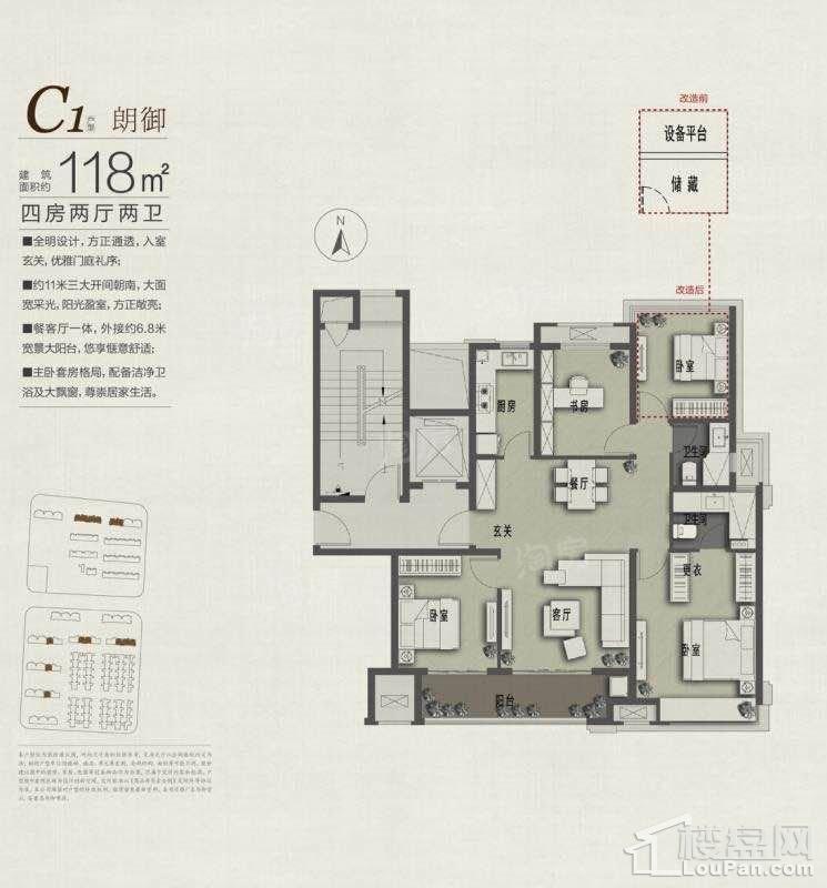 户型图片