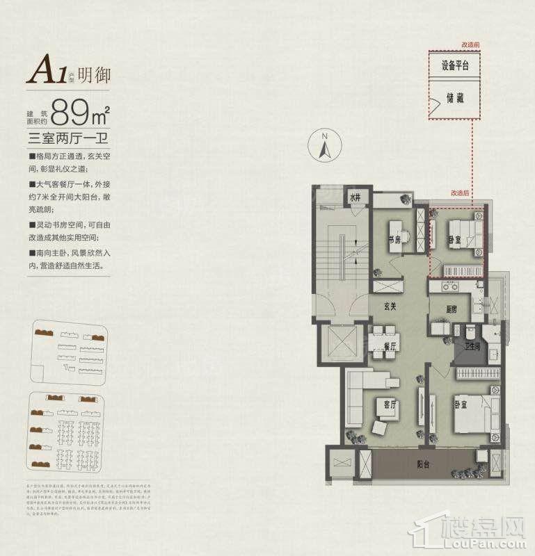 户型图片