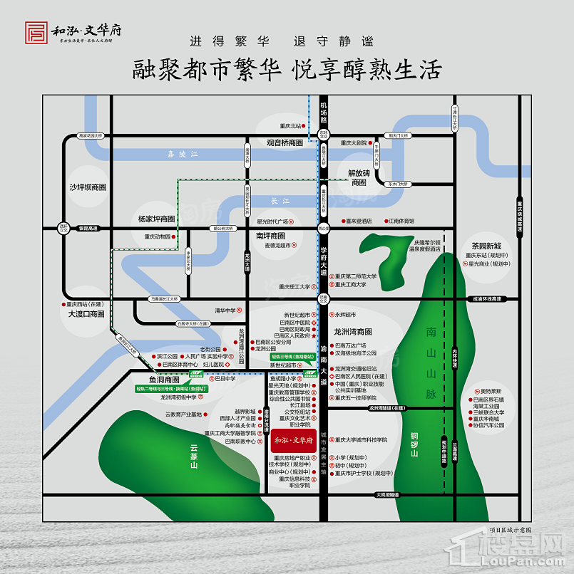 和泓文华府位置图