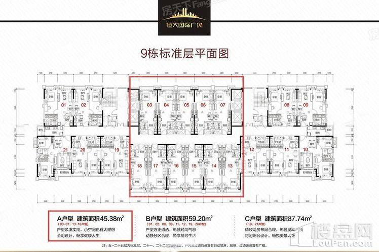 户型图片