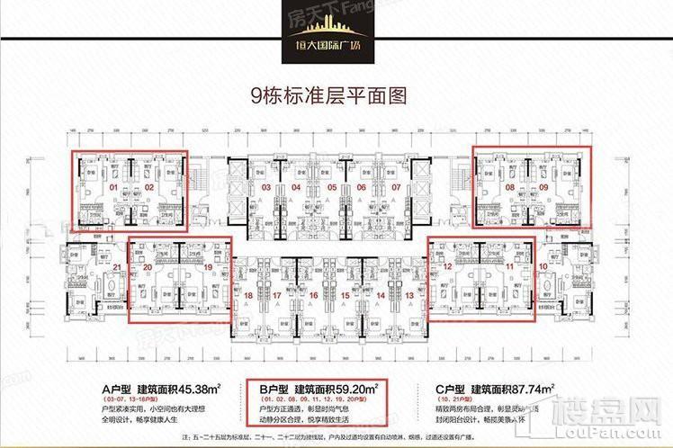 户型图片