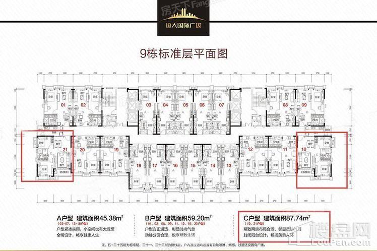 户型图片