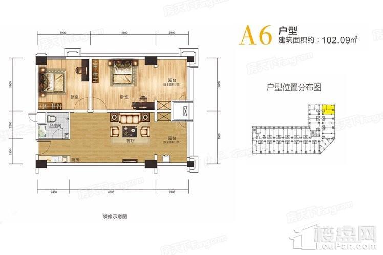 A6户型