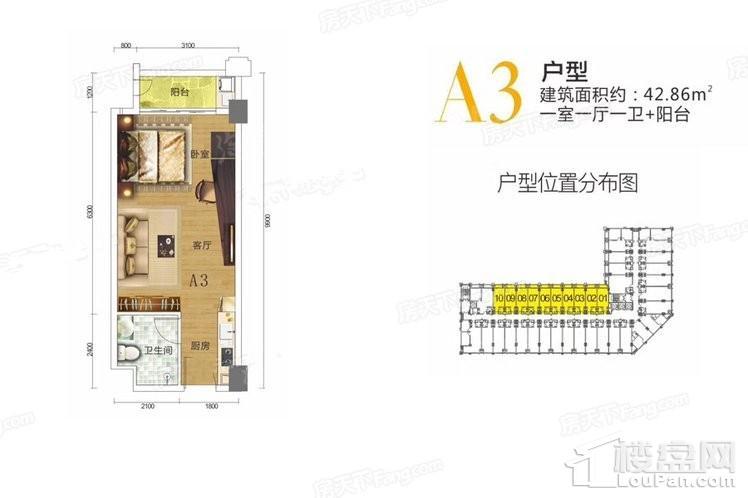 A3户型