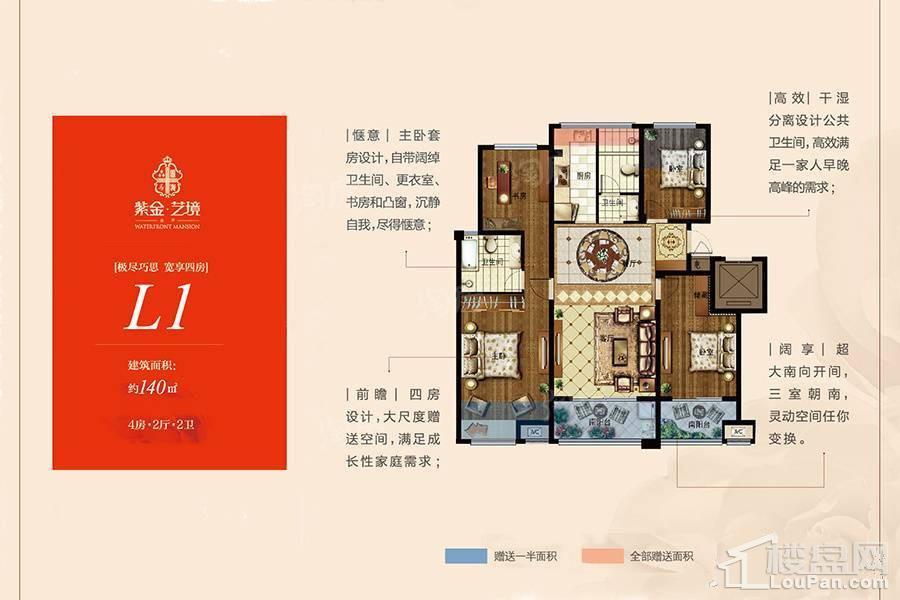 户型图片
