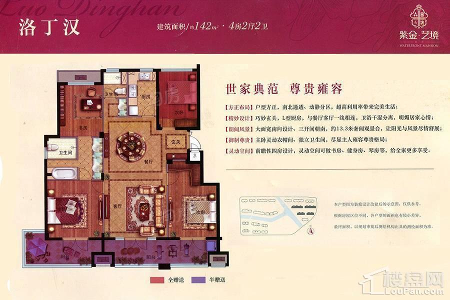 户型图片