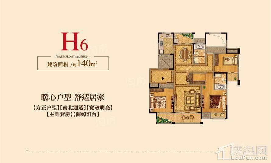 户型图片
