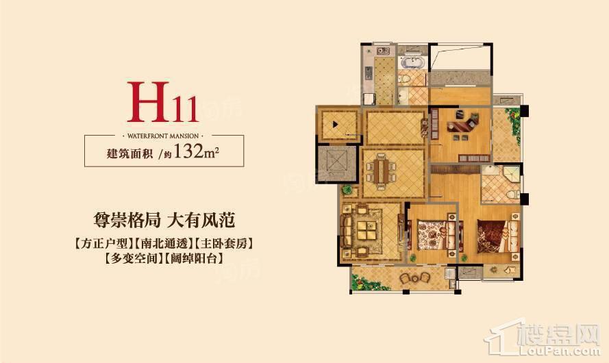 户型图片