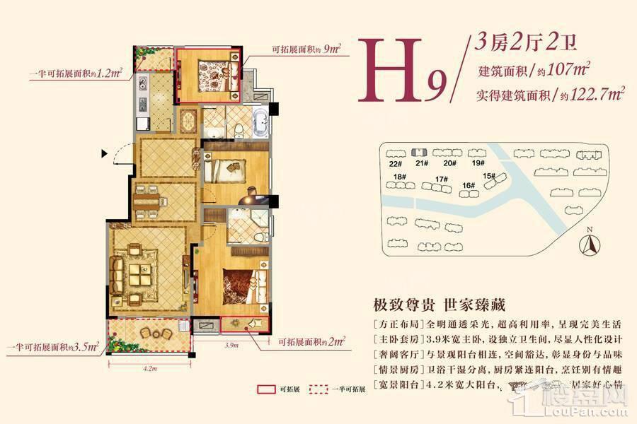 户型图片
