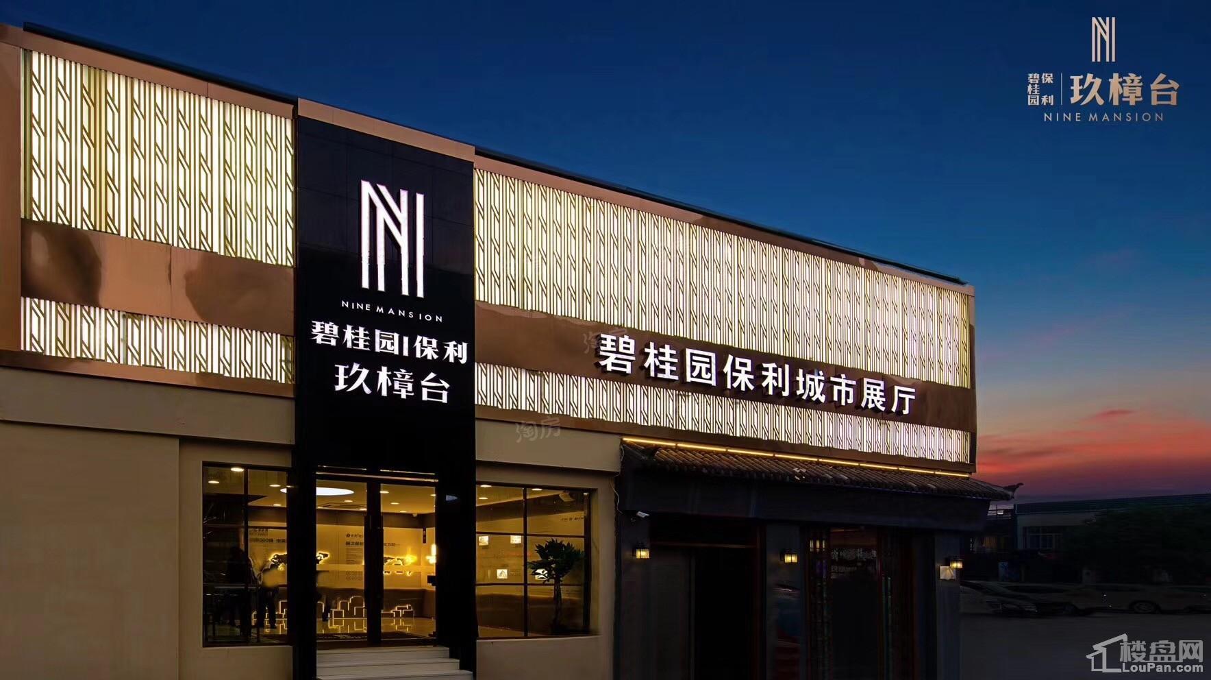 碧桂园保利·玖樟台效果图