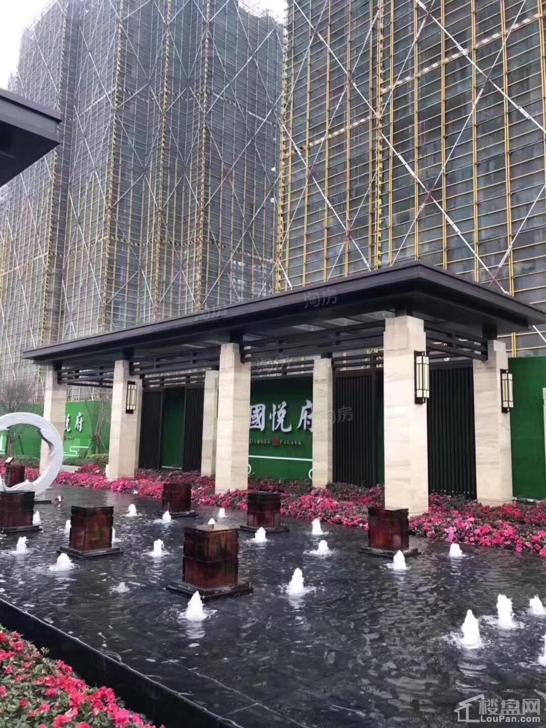 新鸿•国悦府实景图