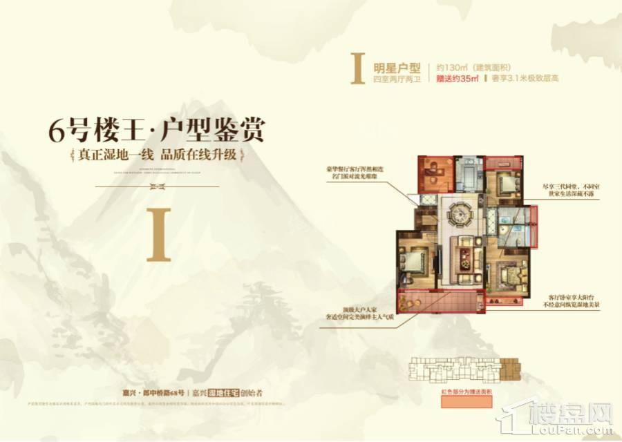 户型图片