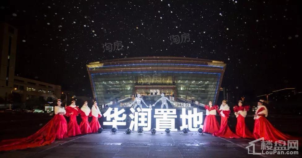 华润万象天地（瓯海）实景图