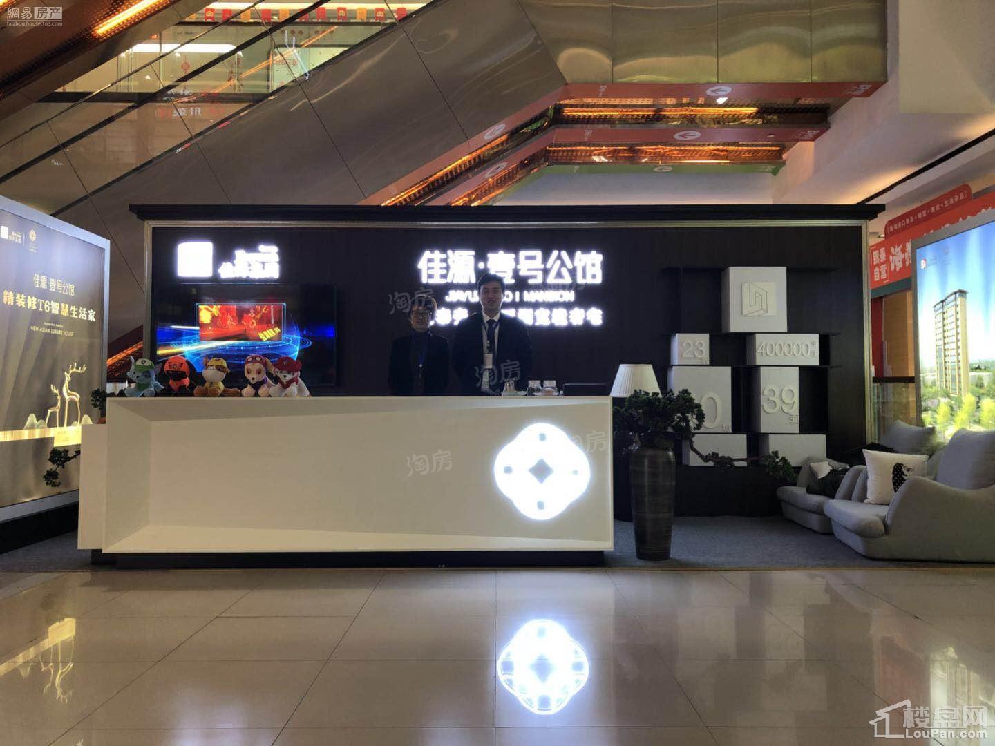 佳源壹号公馆效果图