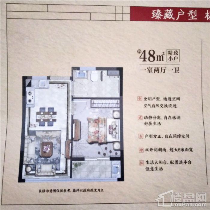 户型图片