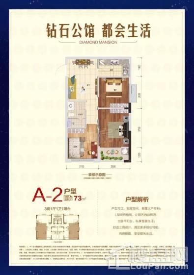 户型图片