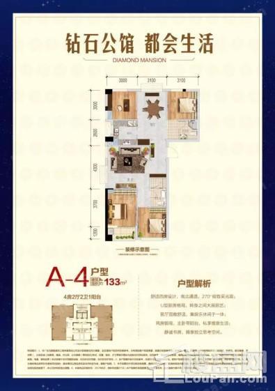 户型图片