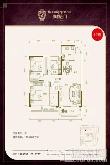 户型图片