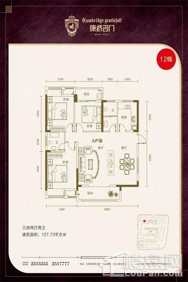 户型图片