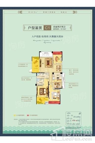户型图片