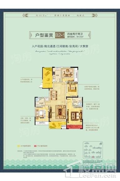 户型图片