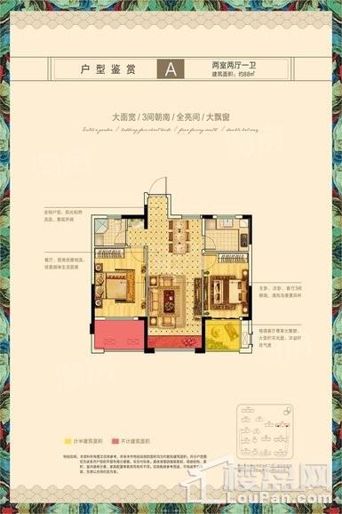户型图片