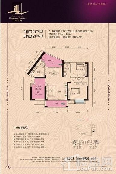 户型图片