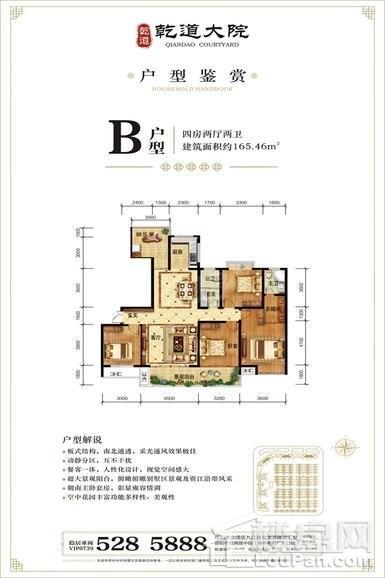 户型图片