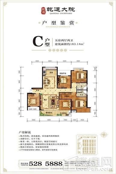户型图片