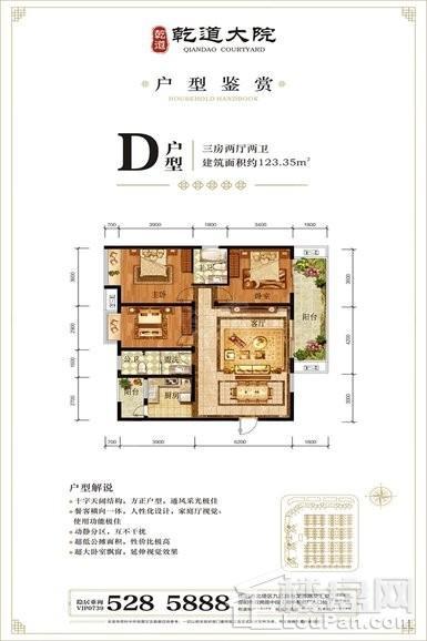 户型图片