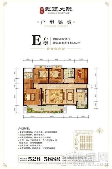 户型图片