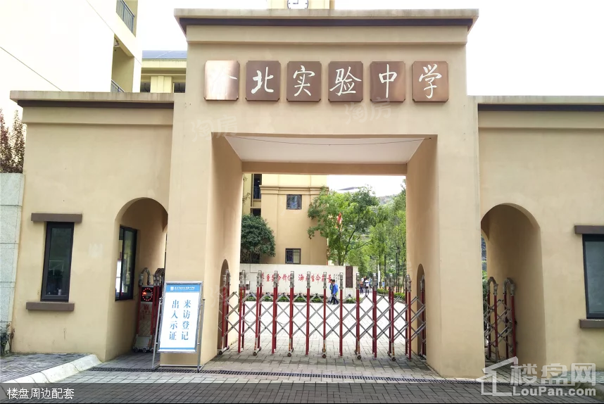 配套图