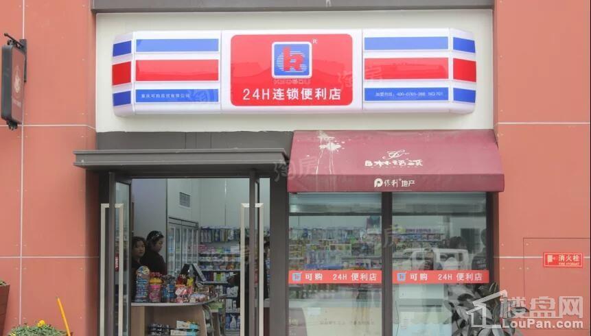 朗基八俊里配套图