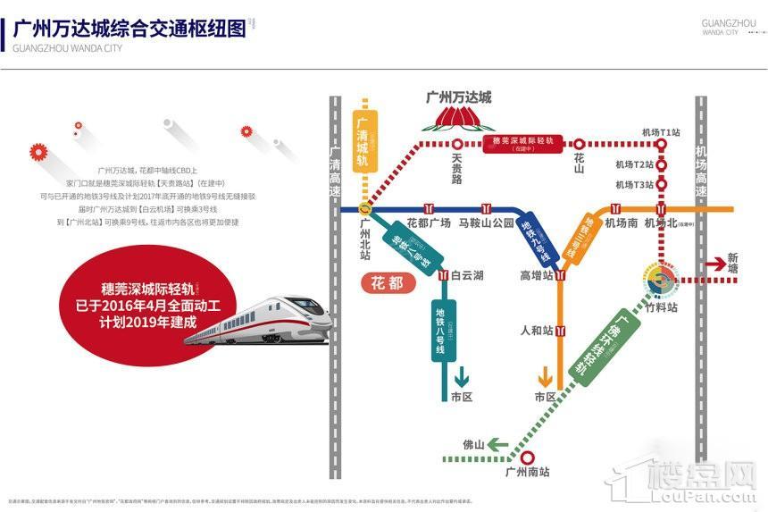 广州万达城位置图