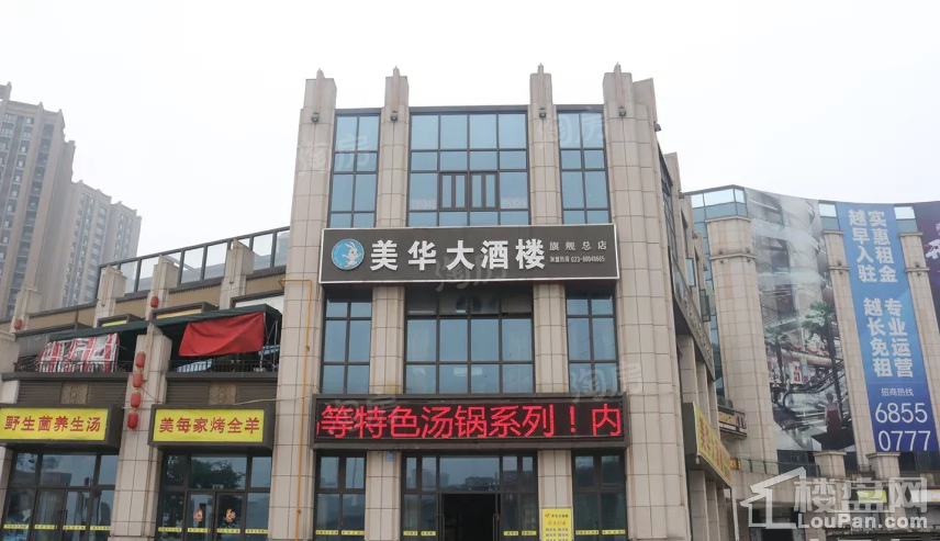 配套图