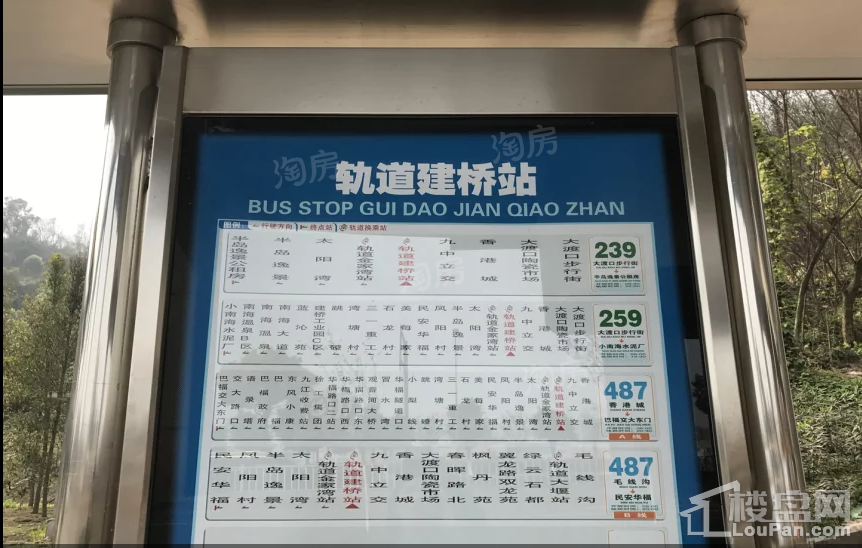 恒大麓山湖配套图