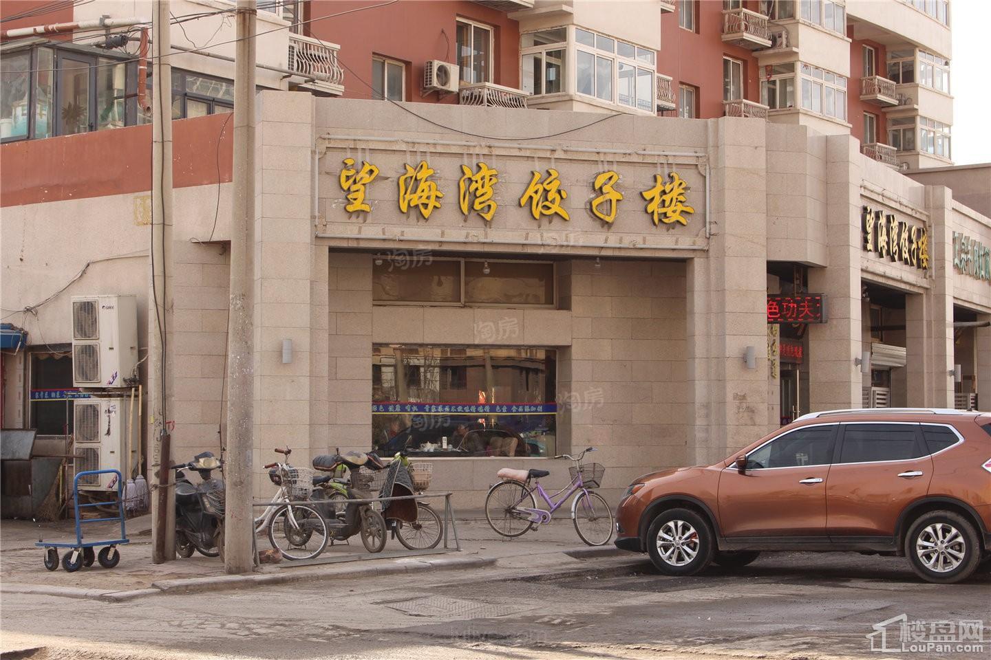 碧桂园海昌天澜实景图