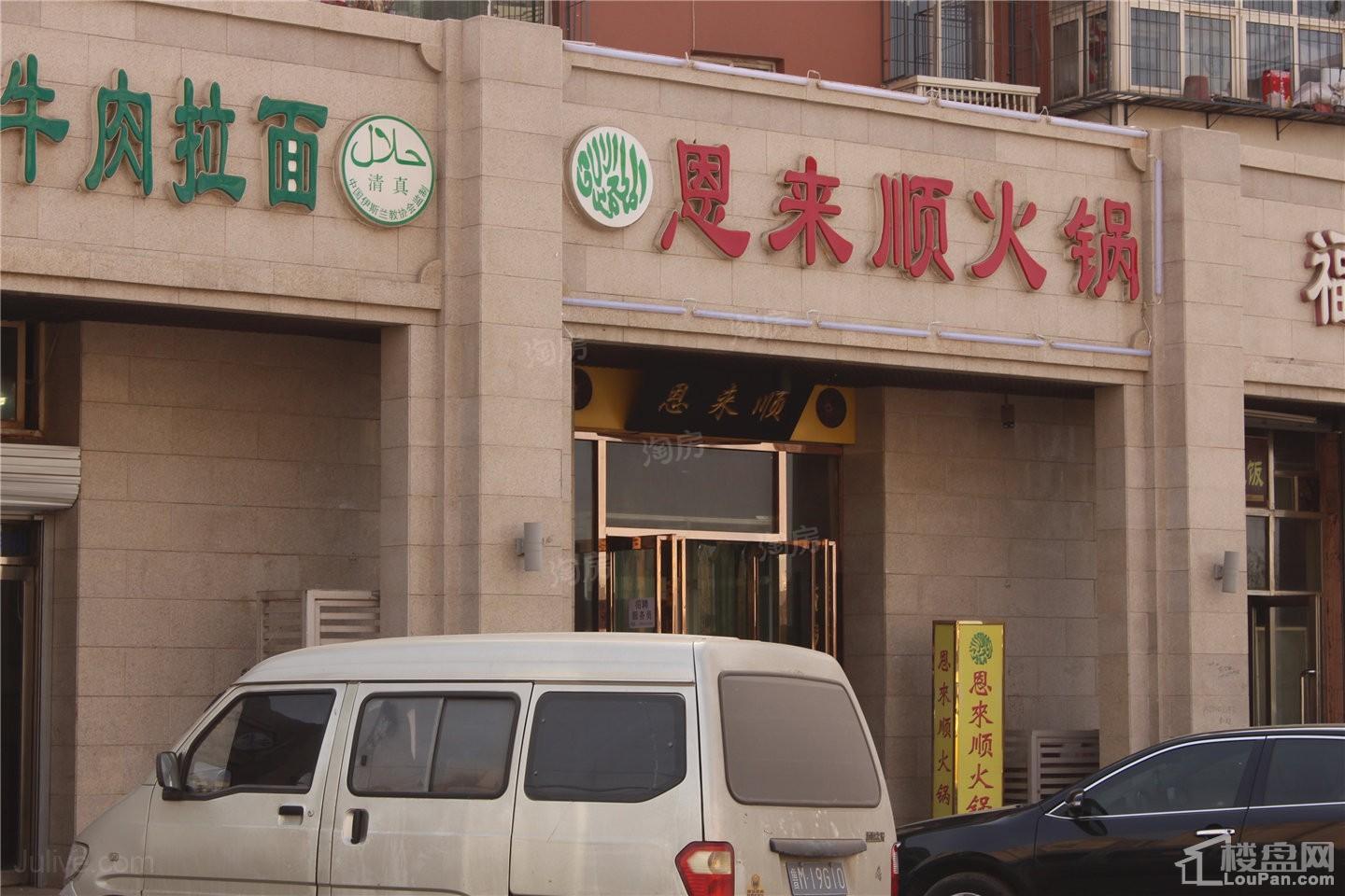 碧桂园海昌天澜实景图