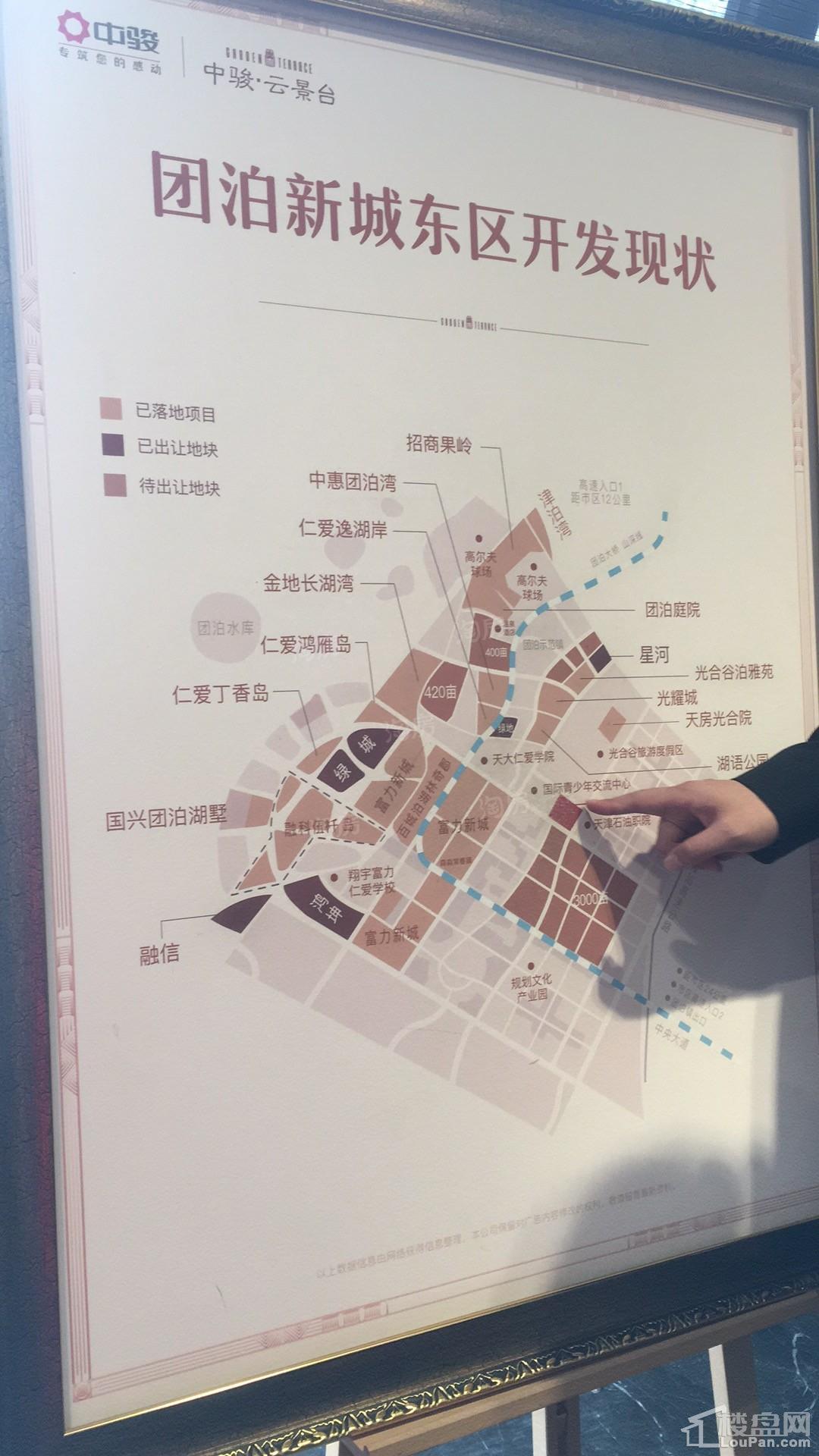 中骏云景台位置图