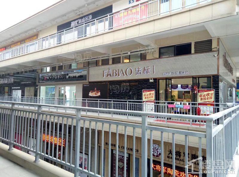 华东国际家居城实景图