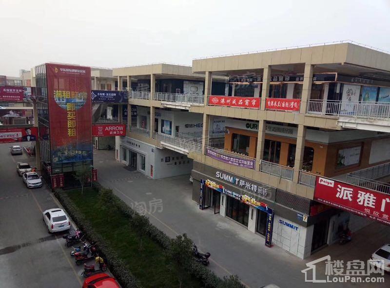 华东国际家居城实景图