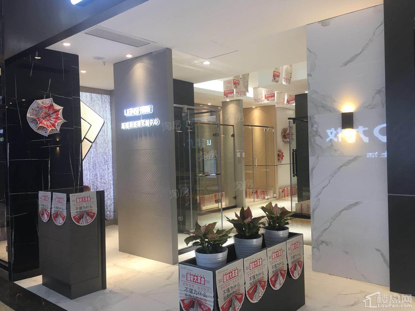 华东国际家居城样板间