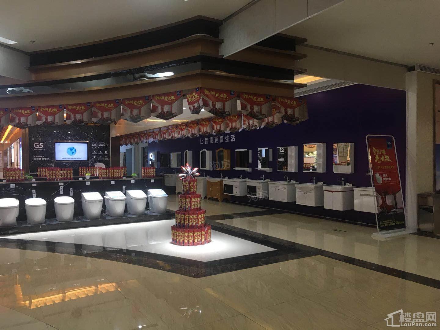 华东国际家居城样板间